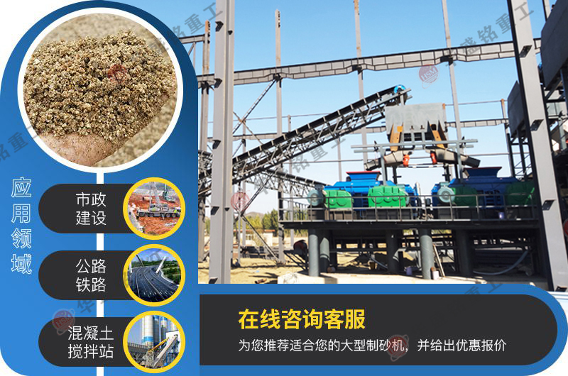 石油焦炭破碎，雙輥制砂機能否勝任？價格怎么樣呢？