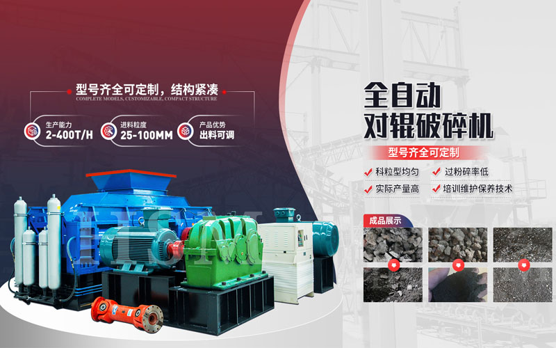 時產20噸的建筑用砂制砂機型號都有哪些？配多大的電機