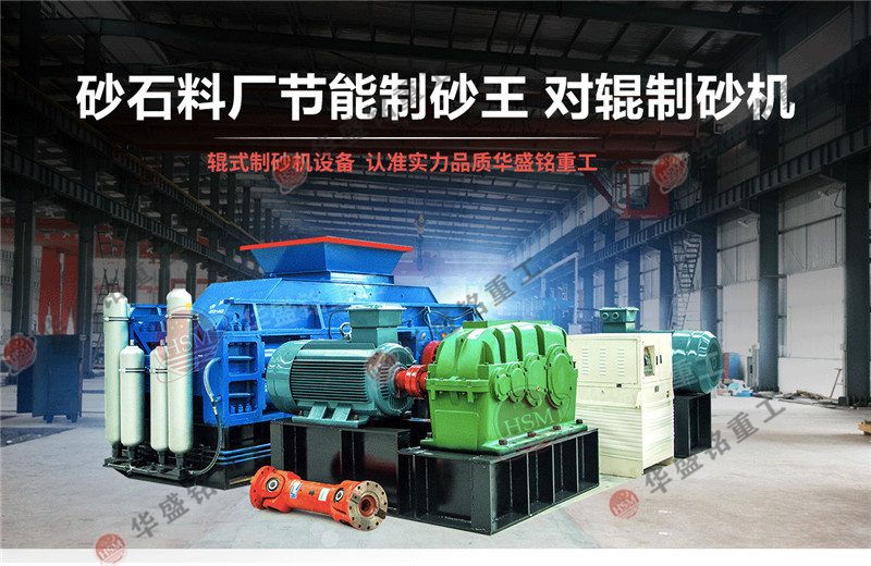 采石場制砂機(jī)哪種效果比較好？包安裝調(diào)試嗎？