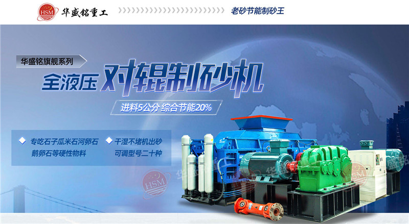 洞渣制砂機(jī)制出的砂子符合我國建筑用砂的標(biāo)準(zhǔn)嗎？整套價格多少